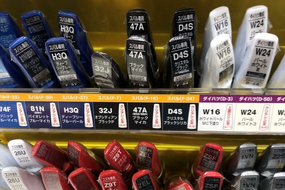 10円パンチとは 補修方法と被害を防ぐ対策から保険適用まで Sototano ソトタノ