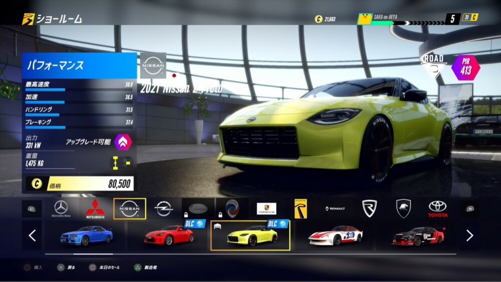 この画像には alt 属性が指定されておらず、ファイル名は Nissan_400Z_project_cars_3_screen_shot-1000x562.jpg です