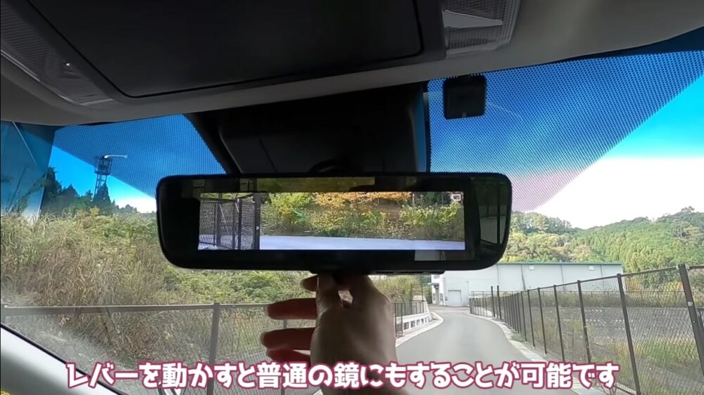 アルファードのデジタルインナーミラー