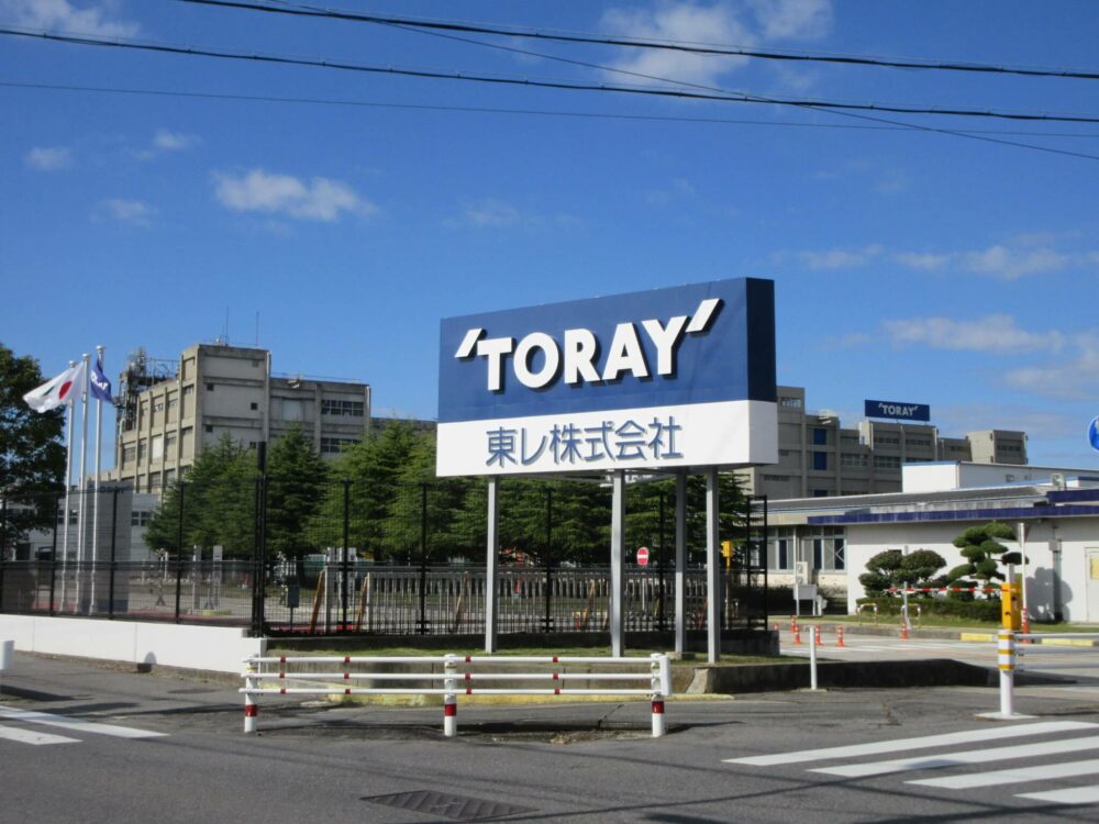 東レ株式会社 岡崎工場