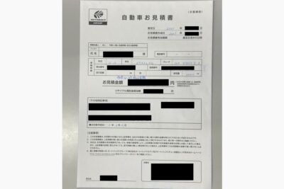 【ガチ検証】11年落ちの愛車はいくらで売れるか?カーセンサーで買取一括査定してもらった結果