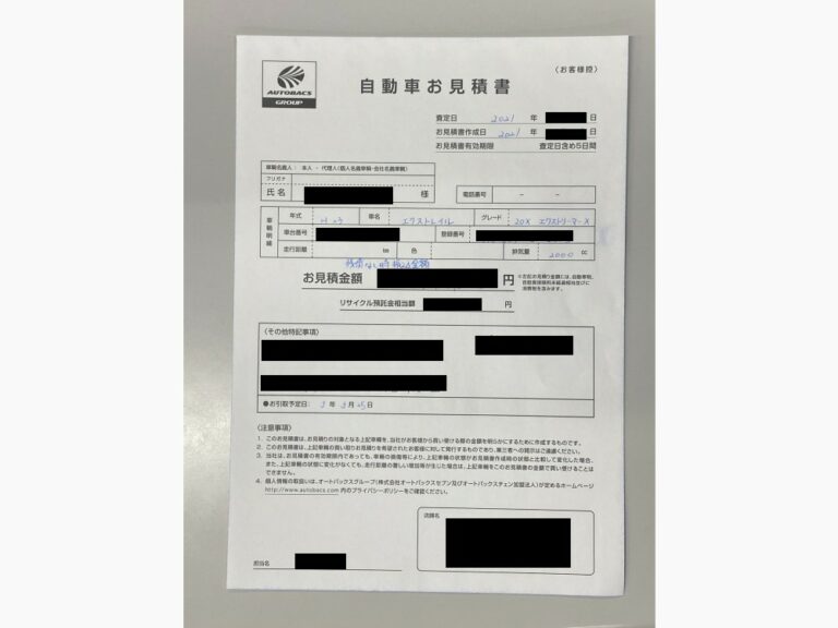 ガチ検証 11年落ちの愛車はいくらで売れるか カーセンサーで買取一括査定してもらった結果 教えて はじめての車売却 Moby モビー