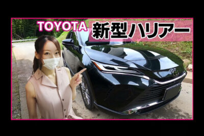 【#みぃぱーきんぐの車紹介】上質オトナSUV・ハリアーの外装・内装を徹底解説