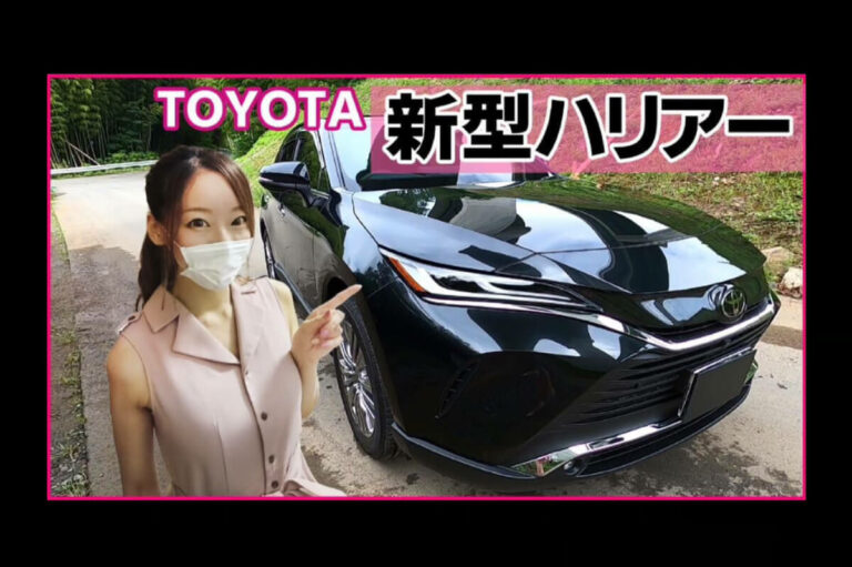 みぃぱーきんぐの車紹介 上質オトナsuv ハリアーの外装 内装を徹底解説 Moby モビー