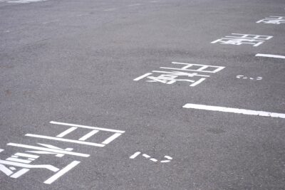 【要注意】月極駐車場の定義は?探し方・借り方と相場費用を解説