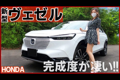 【#みぃぱーきんぐの車紹介】ホンダ新型ヴェゼルの外装・内装を徹底解説!フルモデルチェンジの完成度がスゴイ