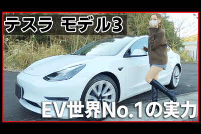 【#みぃぱーきんぐの車紹介】最先端EV！テスラ モデル3の外装・内装を徹底解説
