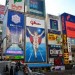 【大阪の道の駅おすすめランキングTOP9】地元の特産野菜や釣りが楽しめる道の駅など