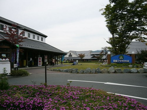 道の駅 川場田園プラザ 群馬県