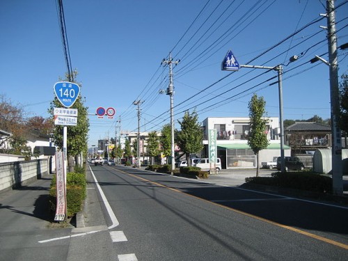 国道140線