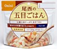 五目御飯