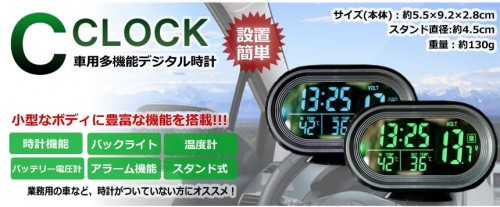 温度計