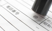 【保存版】車の名義変更の仕方から必要書類や変更費用まで|陸運局と代行委任状についても