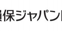 【教えて!自動車保険】損保ジャパンはどうなの?メリット、デメリット、保険料は?