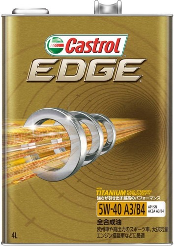 カストロール エンジンオイル