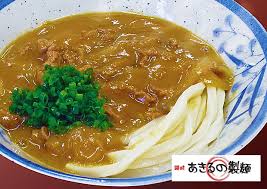 讃岐 あきるの製麺 カレーうどん(温)の画像