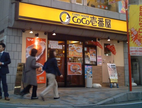 CoCo壱番屋