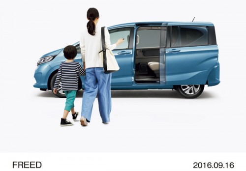 ホンダ フリード 2016年型 スライドドア