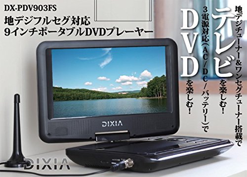 カーテレビ人気おすすめランキングtop10 地上波はワンセグ フルセグ 16年最新版 Moby モビー