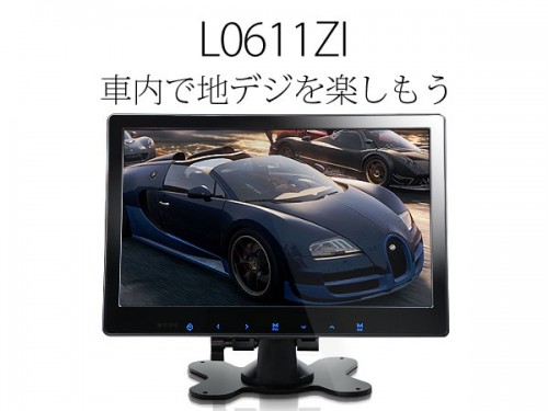 カーテレビ人気おすすめランキングtop10 地上波はワンセグ フルセグ 16年最新版 Moby モビー