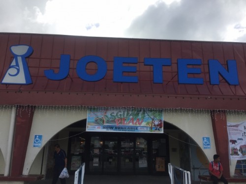 JOETENスーパーマーケット