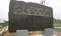 交通刑務所の生活は出入り自由?死亡事故での刑期や所在地についても