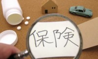 【教えて!自動車保険】リスク細分型自動車保険とは?どんなメリットが?注意点は?