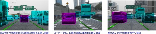 日産 セレナ 新型 プロパイロットイメージ 2016年