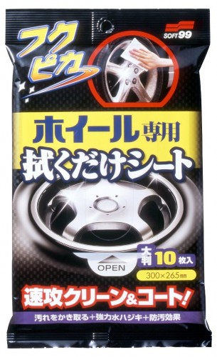 フクピカホイール専用拭くだけシート