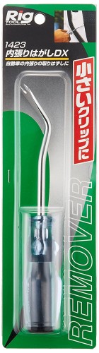 内張りはがしの画像です。