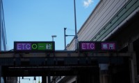ETCカードの領収書の発行方法とは?利用明細書(証明書)があればいらない?