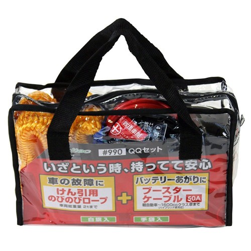 けん引ロープ