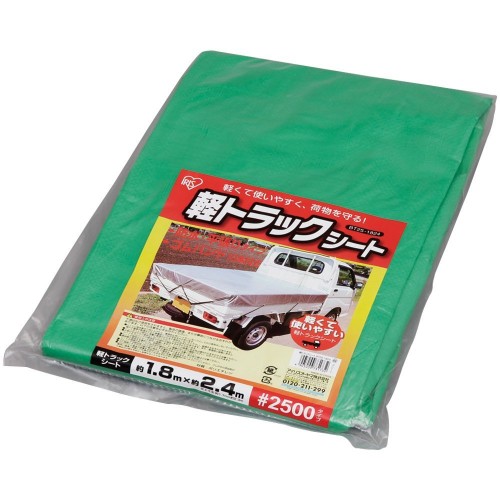 軽トラ 荷台シート カバー