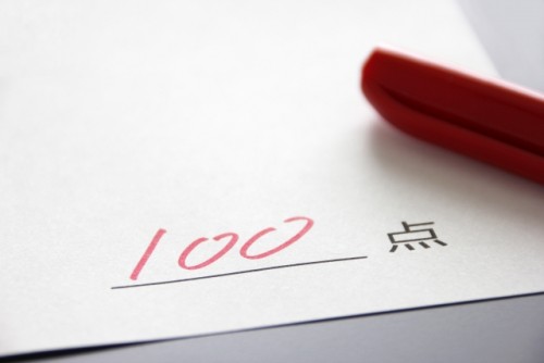 100点 試験
