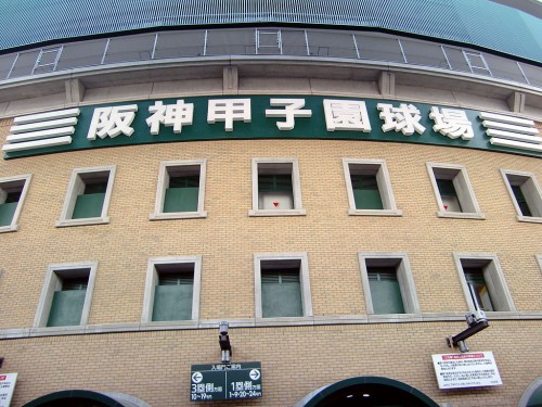 無料にも 甲子園近くの安い駐車場選 キッザニアやららぽーと周辺まで Moby モビー