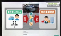 スマホアプリで人工知能により自分で中古車査定!中古車業界の新サービス「オトオク」とは?