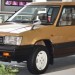 【トヨタ スプリンターカリブ】デザインや性能とカスタム例から中古車情報まで