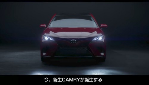 トヨタ 新型カムリ 2017