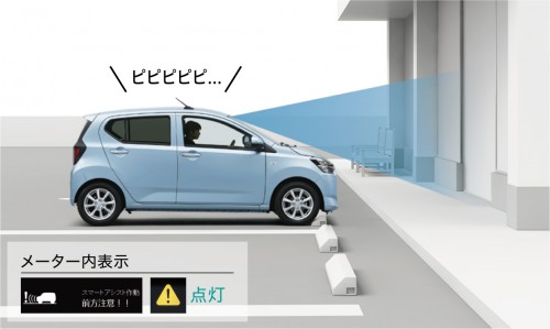 ダイハツ ミライース 新型 2017 142
