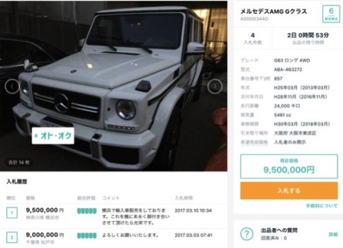 スマホアプリで人工知能により自分で中古車査定 中古車業界の新サービス オトオク とは Moby モビー