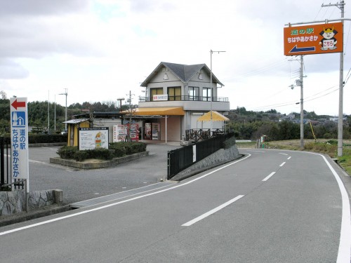 大阪の道の駅おすすめランキングtop9 地元の特産野菜や釣りが楽しめる道の駅など Moby モビー