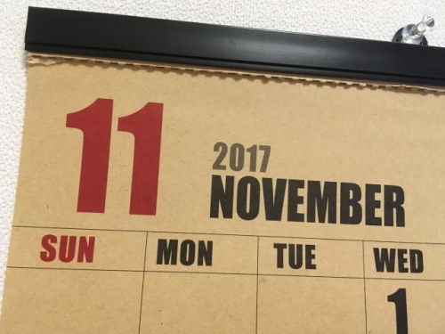2017年 11月 カレンダー