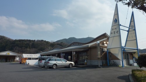 道の駅 かまえ