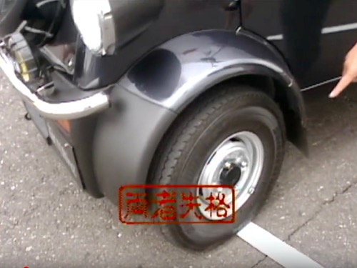 入ってるべー