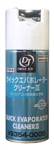 DRIVE JOY クイックエバポレータークリーナーIII