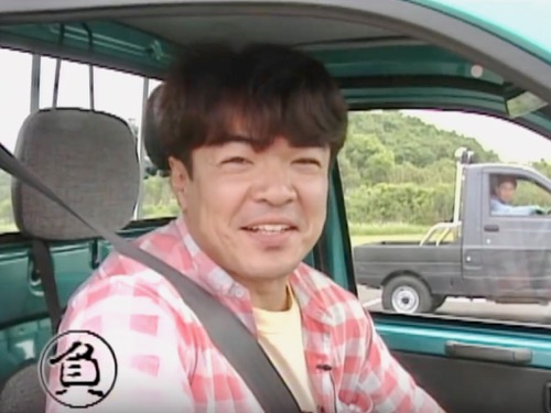 原貴彦