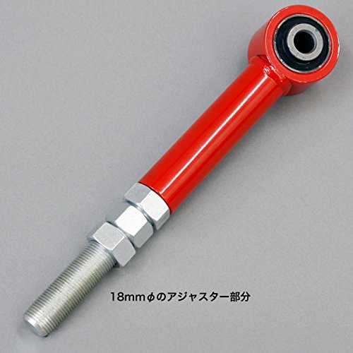 アピオ製 ラテラルロッド ターンバックル