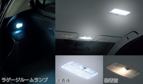 2017年~ トヨタ アクア モデルスタ LEDルームランプセット(面発光タイプ)