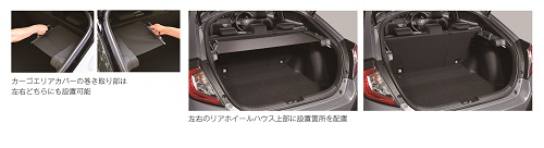 新型シビック・ハッチバッグのカーゴエリアカバー