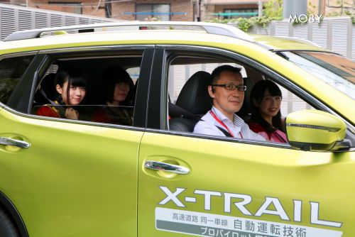 エクストレイル試乗出発